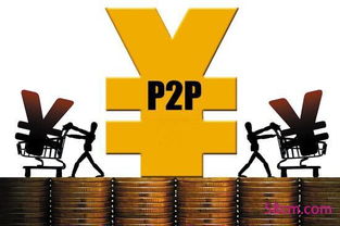 2015年將迎互聯網金融行業拐點