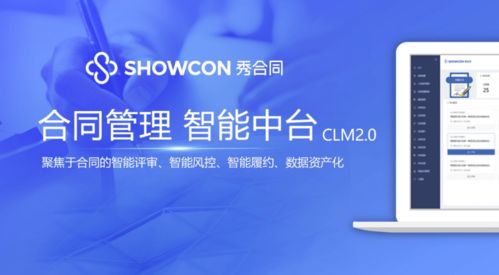 10月21日北京線下丨合同履行及合同解除中重要問(wèn)題梳理及實(shí)務(wù)解析